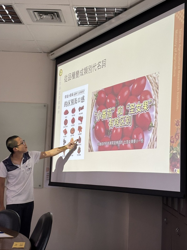 113-2 糧食農業與社會課程演講圖片