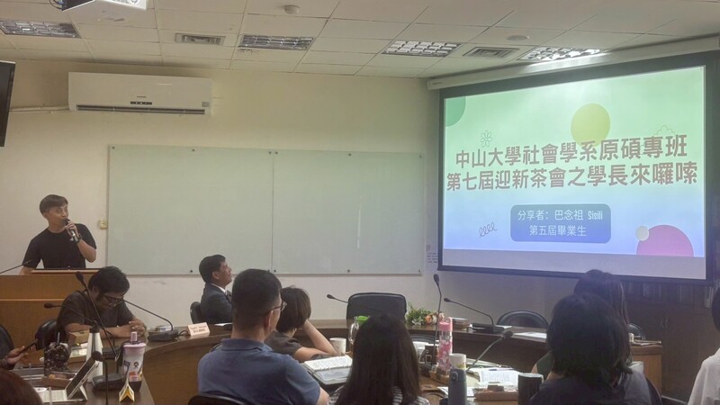 114級 迎新茶會及期初進度提報圖片