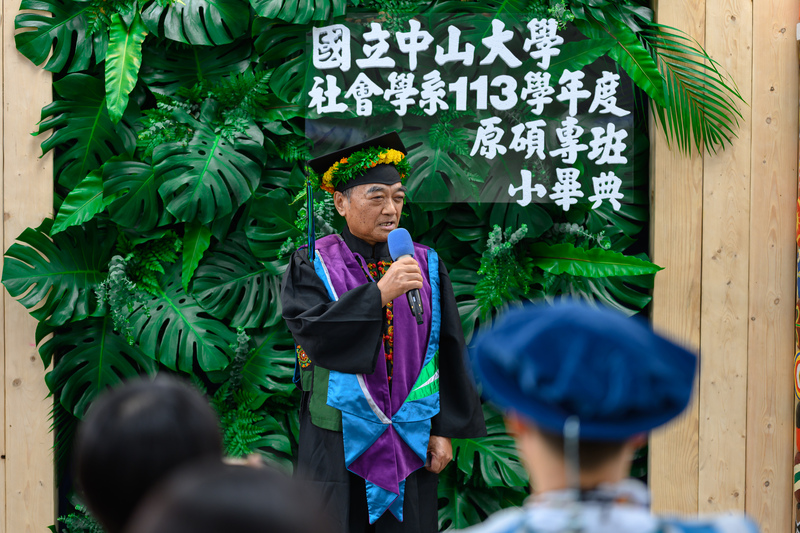 113級 小畢典圖片