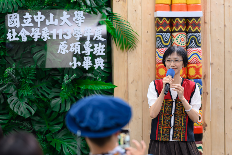 113級 小畢典圖片