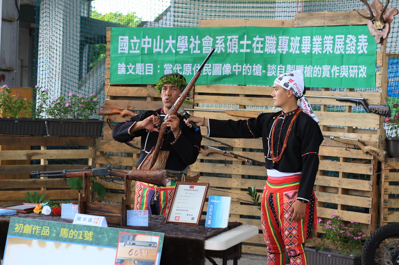 AY 2024–2025, Fall Semester Off-Campus Field Study to Dabaliu and Taromak Communities, TaitungImage