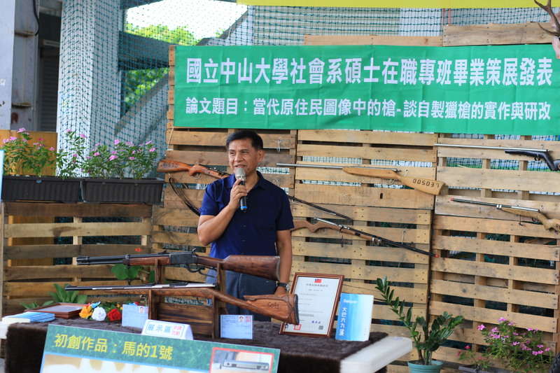 113-1 台東大巴六九、達魯瑪克部落校外教學圖片