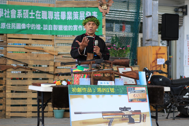 113-1 台東大巴六九、達魯瑪克部落校外教學圖片