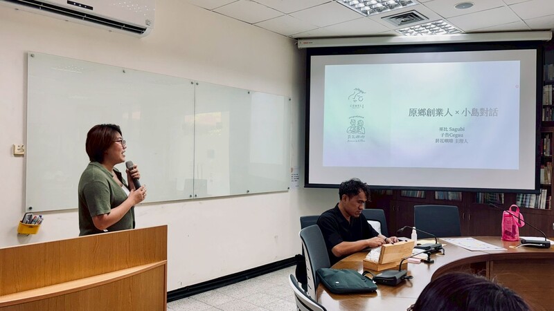 114-2  當代原住民族議題 工作坊 -做自己的調香師-圖片