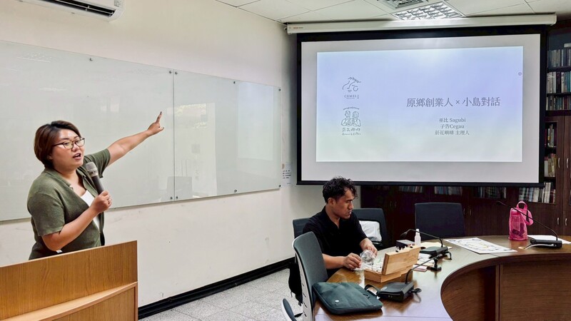 114-2  當代原住民族議題 工作坊 -做自己的調香師-圖片